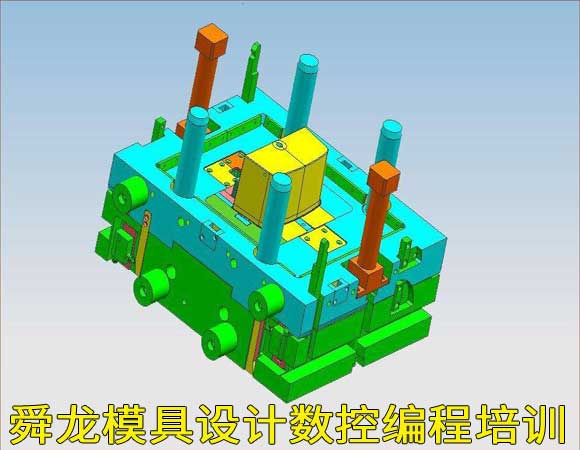 余姚UG模具设计培训费用