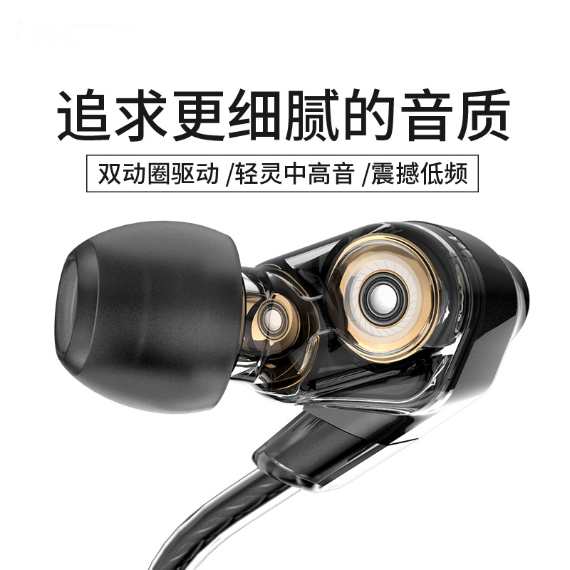 REMAX/睿量同款双动圈耳机批发入耳式hifi四核重低音线控通用 RM-580