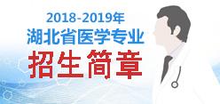 口腔医学专科学校排名