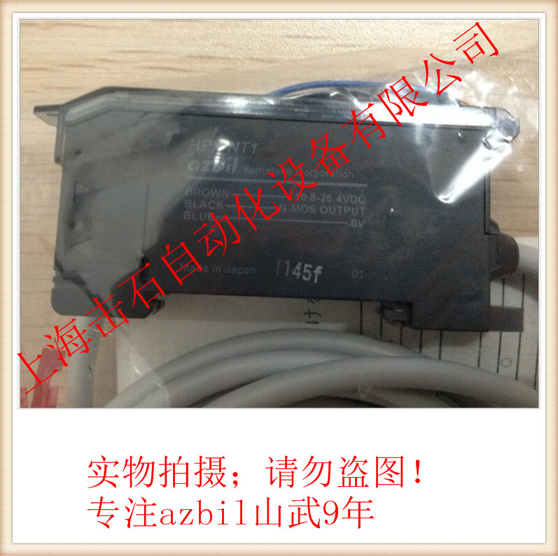 山武光纤传感器HPF-D015