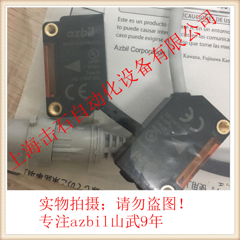 AZBIL光电开关HP7-A43 山武HP7-A44
