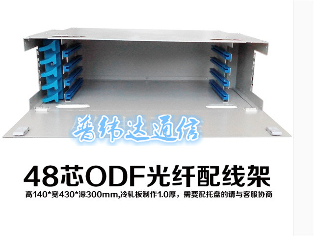 ODF光纤配线架产品特性