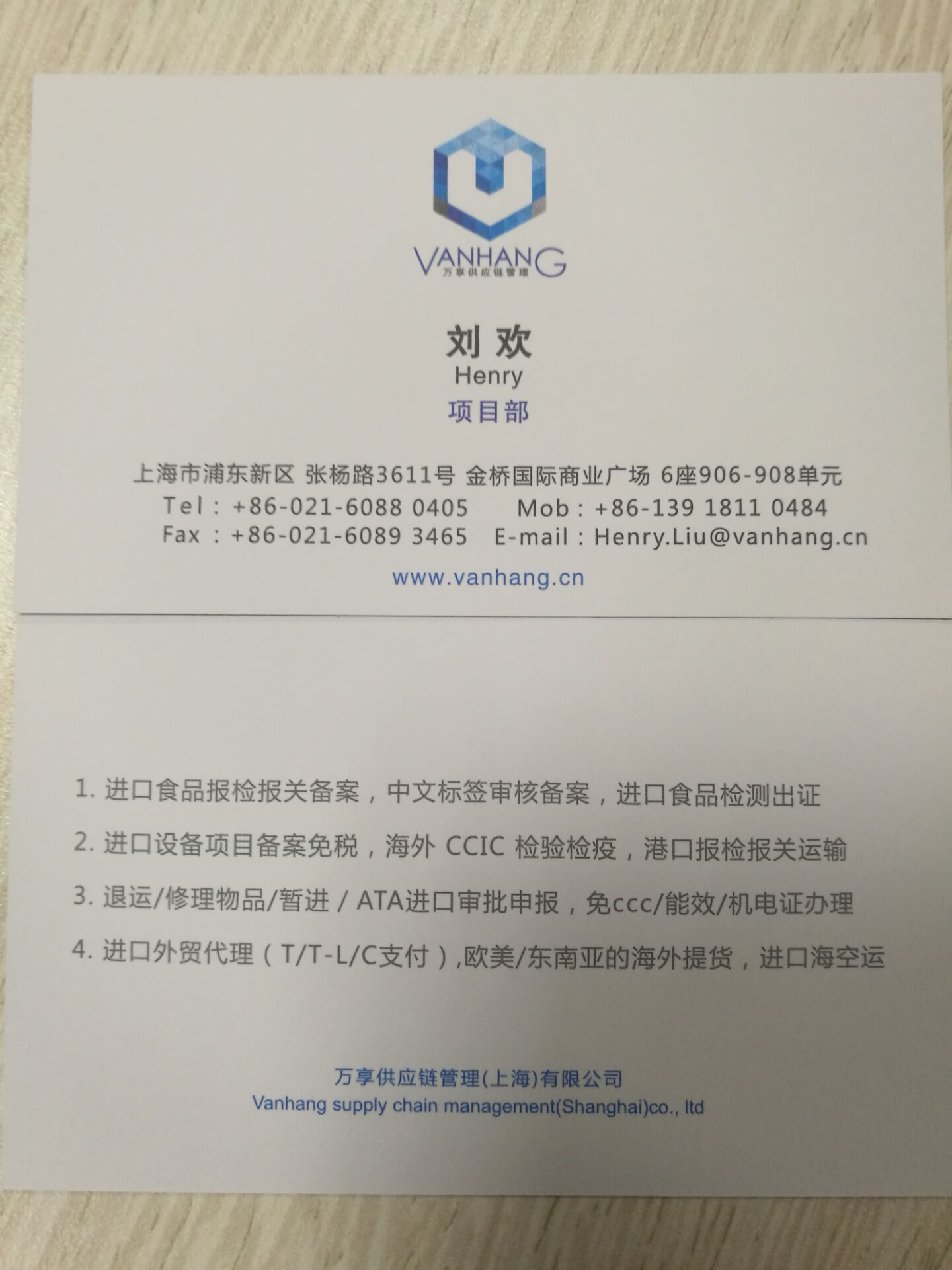 上海长期代理宠物清洁喷剂进口报关的公司