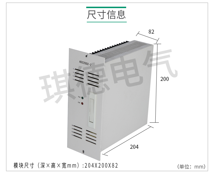 高频充电模块TJG-22007电源模块质量**