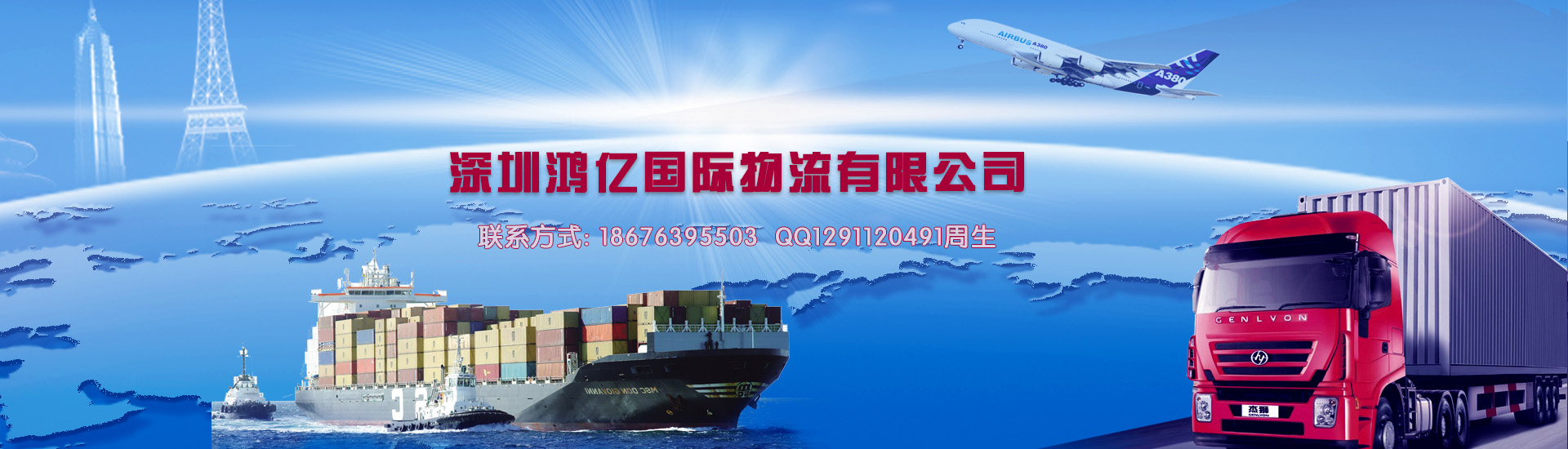 北京海运空运到美国亚马逊物流货代 
