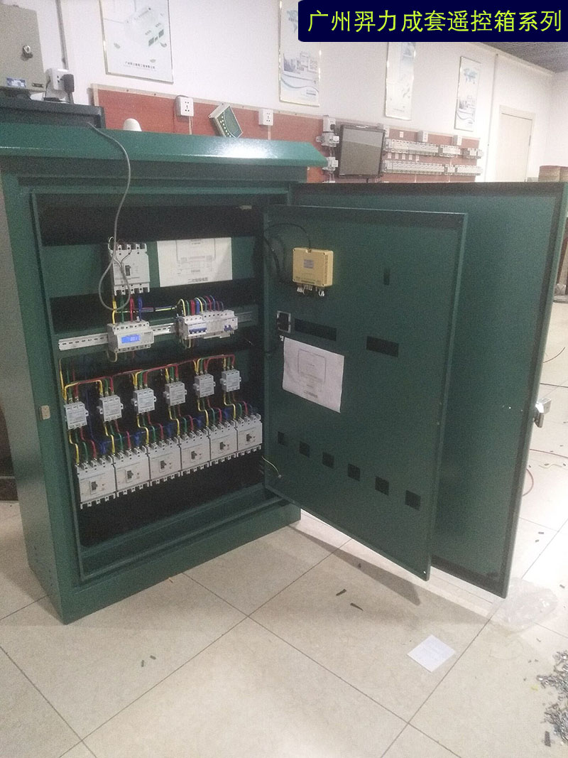 PLC自动化编程控制配电柜-自动化工控配电箱PLC