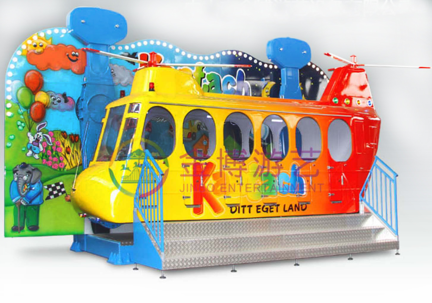 新款儿童游乐设备空中巴士报价