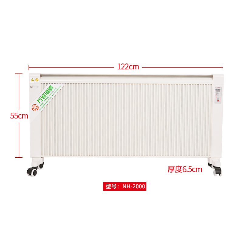 优质远红外电暖器 碳纤维电暖器价格 电暖器厂家批发零售