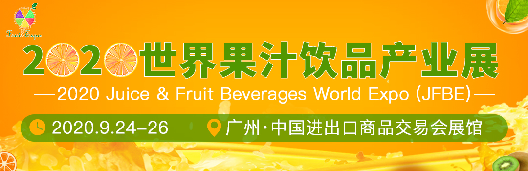 2018*18届北京国际营养健康产业博览会