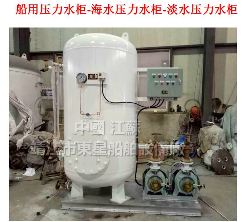 中国ZYG1.0组装式海水压力水柜,组装式淡水压力水柜生产厂家