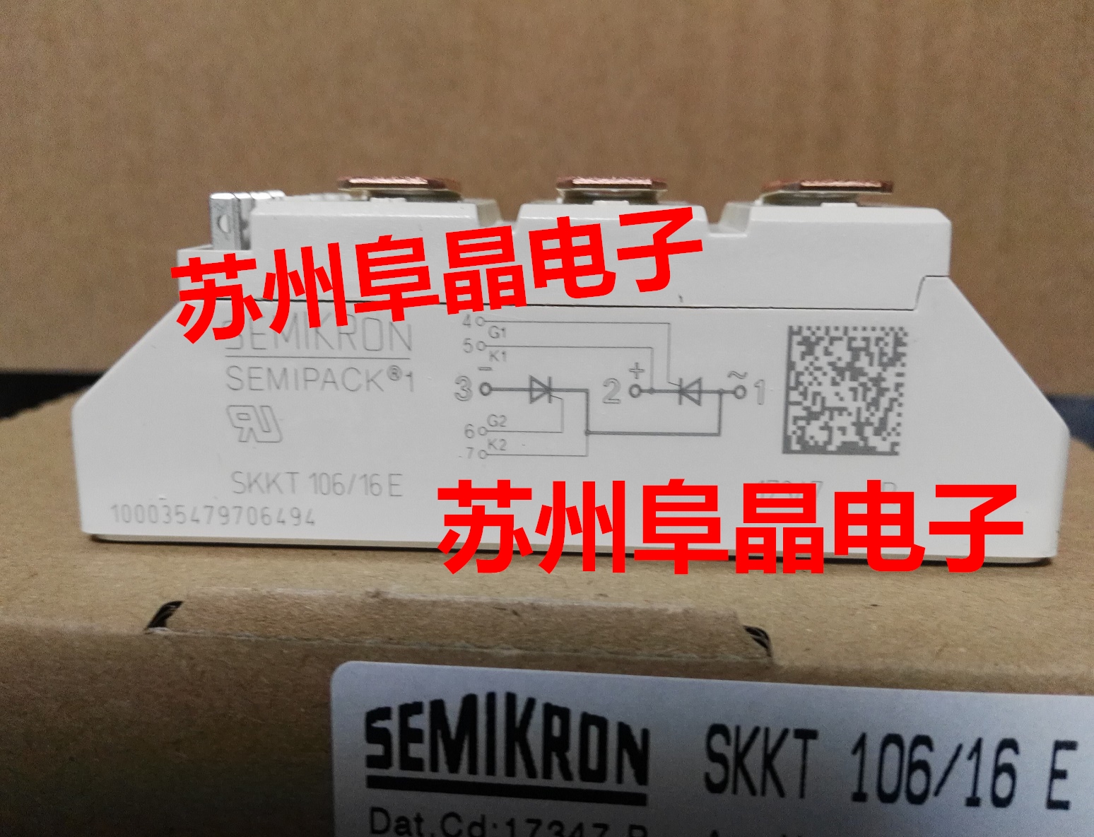 SKKT57/16E西门康可控硅SKKT57/14 57/18原装供应商
