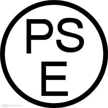 日本圆型PSE认证，电池J62133标准