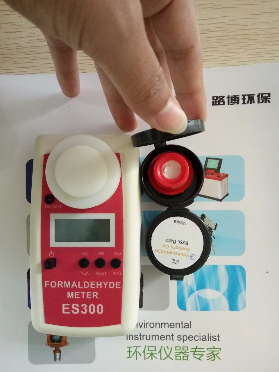 ES300甲醛检测仪
