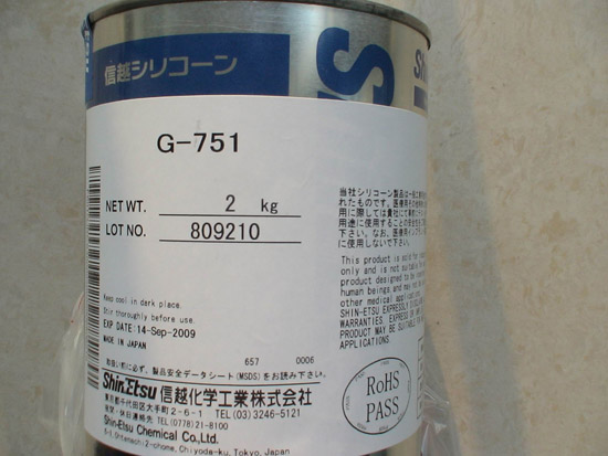 信越 ShinEtsu G-751