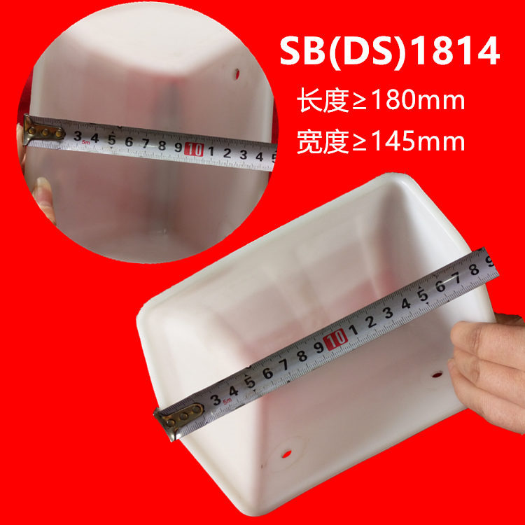SB2814提升皮带挖斗 DS-深型塑料斗 白色畚斗 上料挖勺