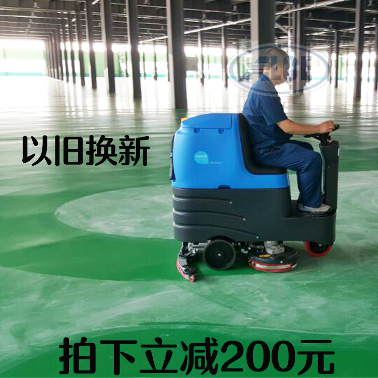 潍坊大型全自动洗地机,济宁洗地机如何