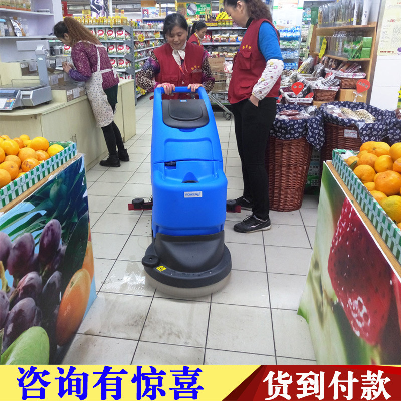潍坊无线洗地机,济宁容恩自动洗地机