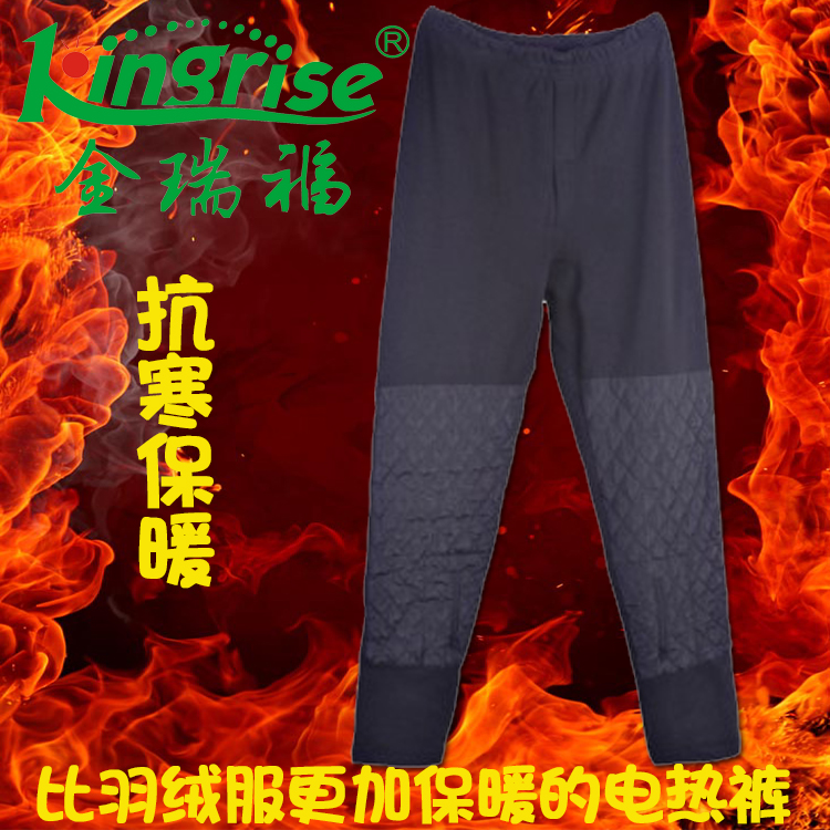 金瑞福充电发热保暖裤KR268电热裤