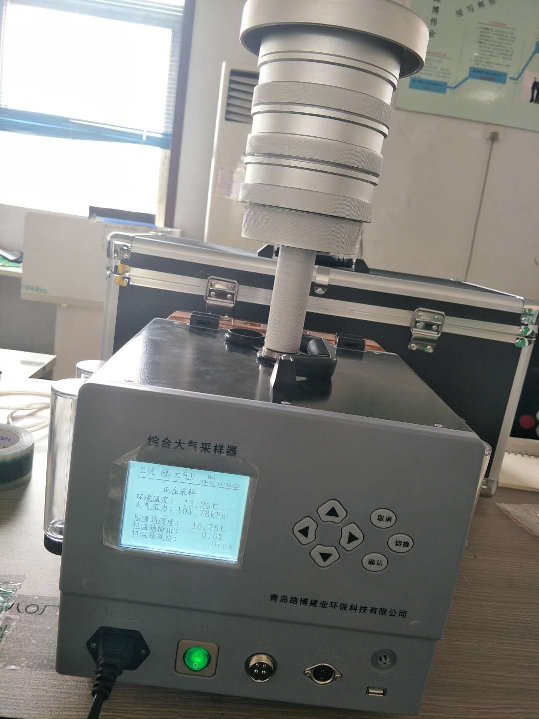LB-2400 D）型恒温恒流连续自动大气采样器 推广滨州各地