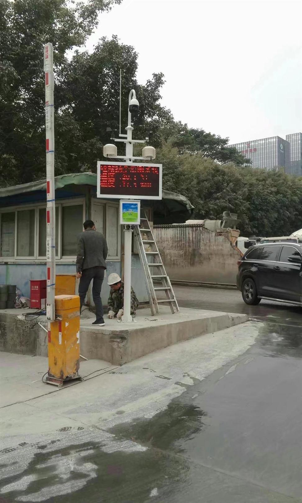 北京工地扬尘噪声监测系统制造商