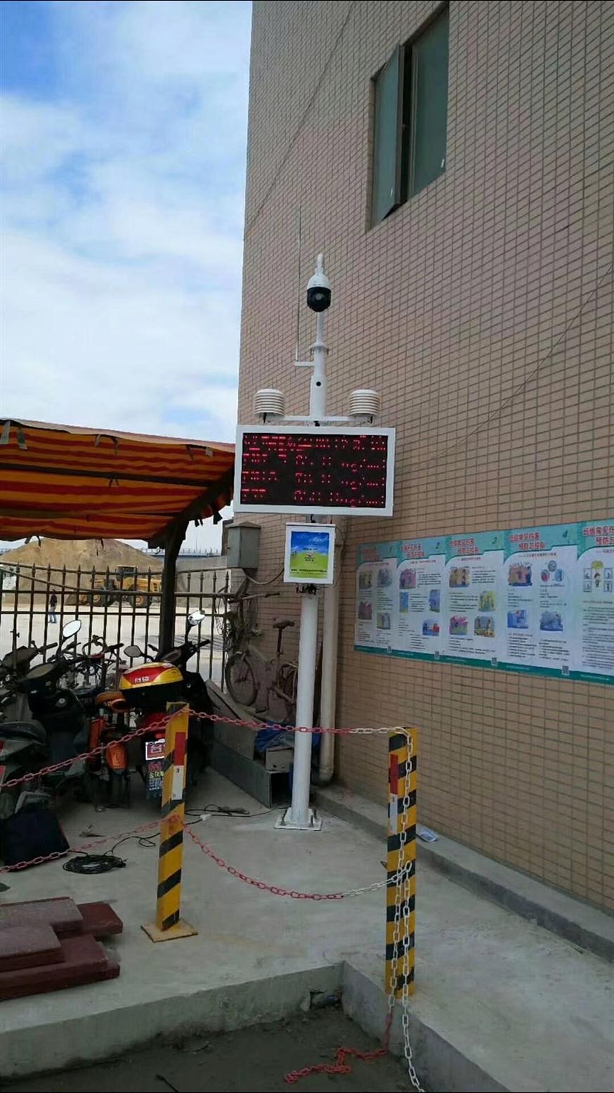 工地扬尘实时检测设备-杭州工地扬尘噪声监测系统生产商
