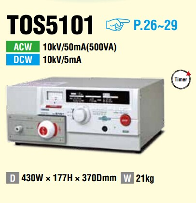 菊水TOS5101 10kV AC/DC 耐压测试仪