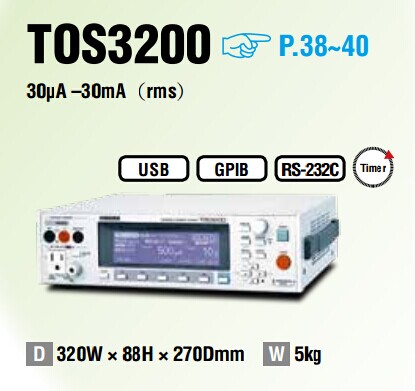 TOS3200菊水TOS3200泄漏电流测试仪