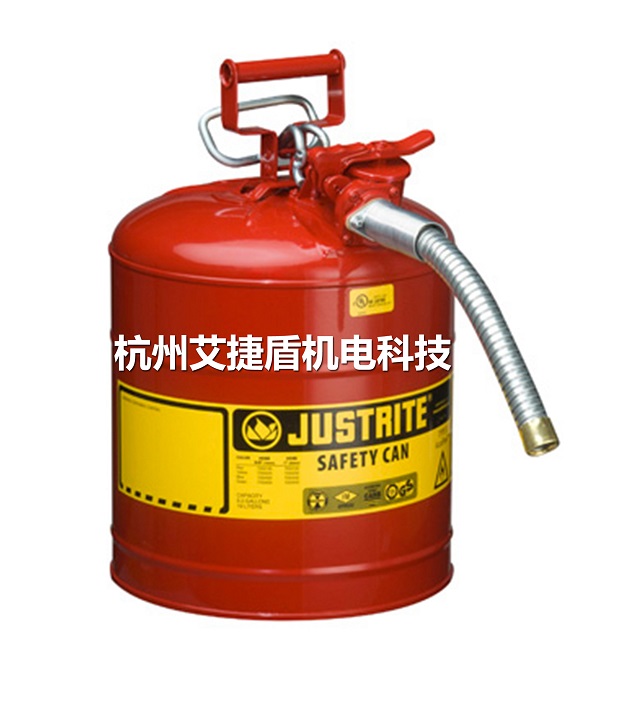 易燃液体安全罐 19升钢制安全罐