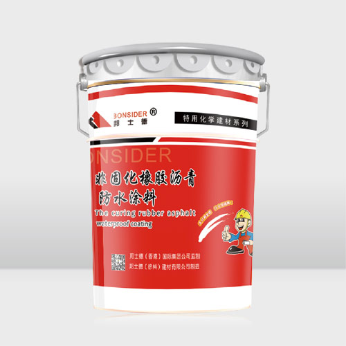 非固化橡胶沥青防水涂料专业厂商-出口非固化