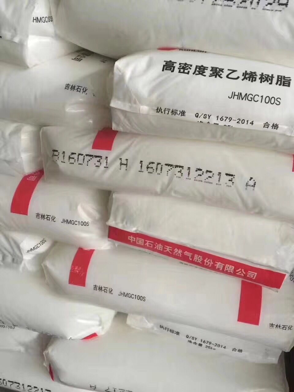 燕山热塑性丁橡胶SBS1301-1