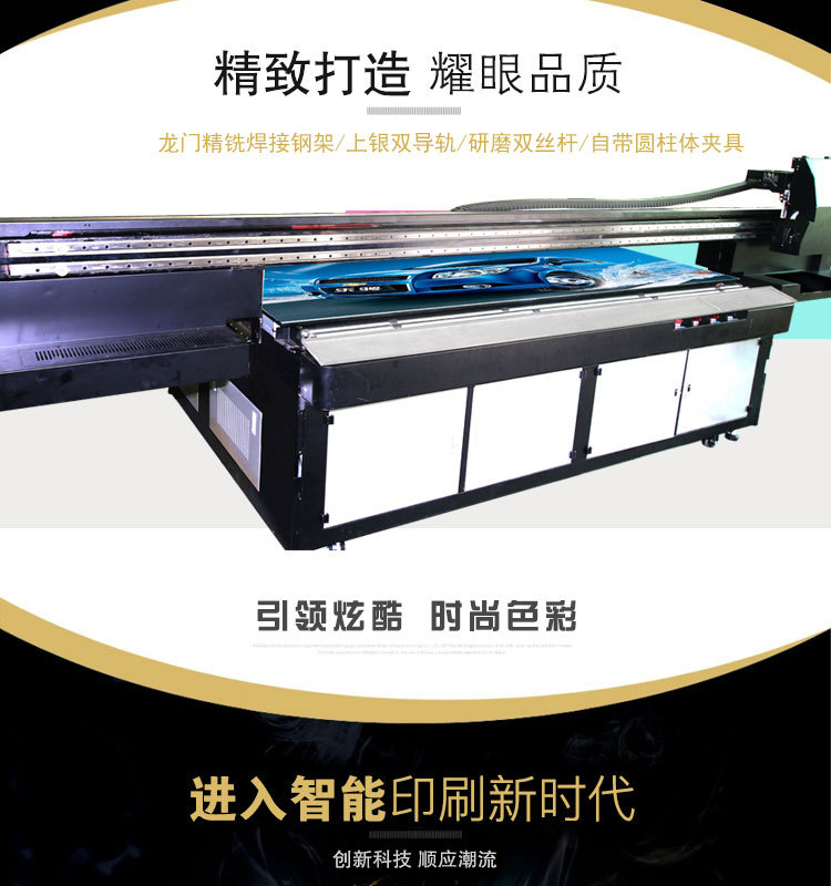 深圳厂供数码彩印机供应平板电脑外壳打印机 ipad个性保护