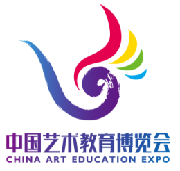 2018中国艺术教育博览会暨艺术教育装备及教学器材展