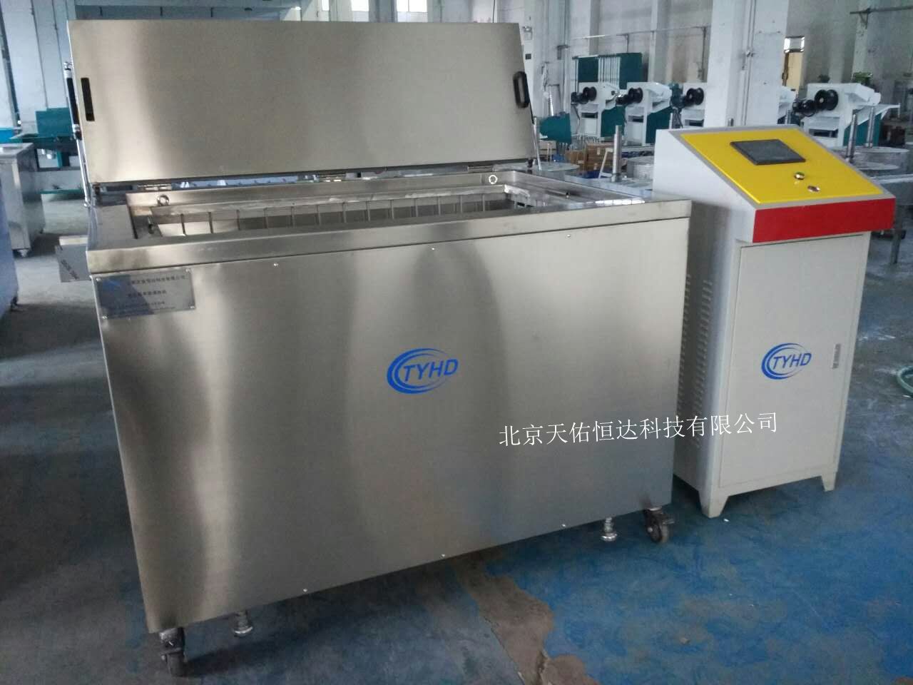 厂家直销北京TYHD-4000分体式微型发动机及油泵超声波清洗机