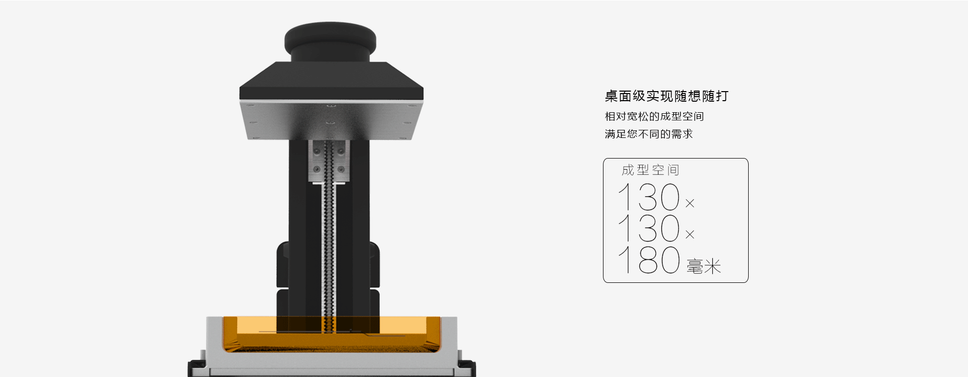 3D打印机-北京快速烟样件厂家