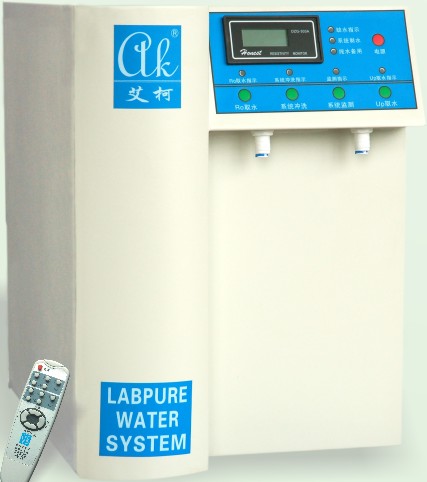 艾柯水处理厂家,纯水机,纯水设备,医疗纯化水设备,**纯水设备
