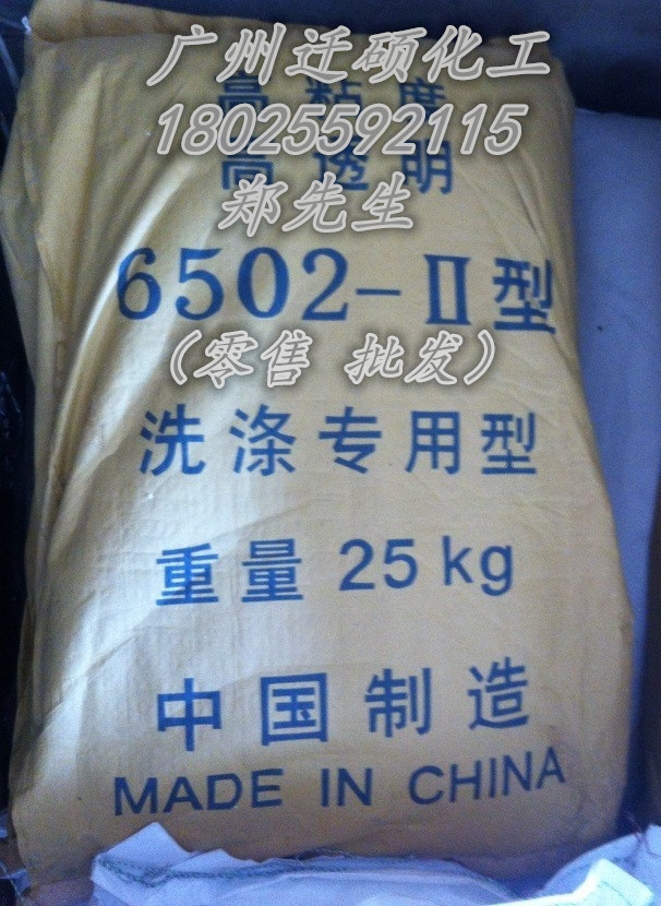 厂家直销天津东大 食品级 食品添加剂 防腐剂