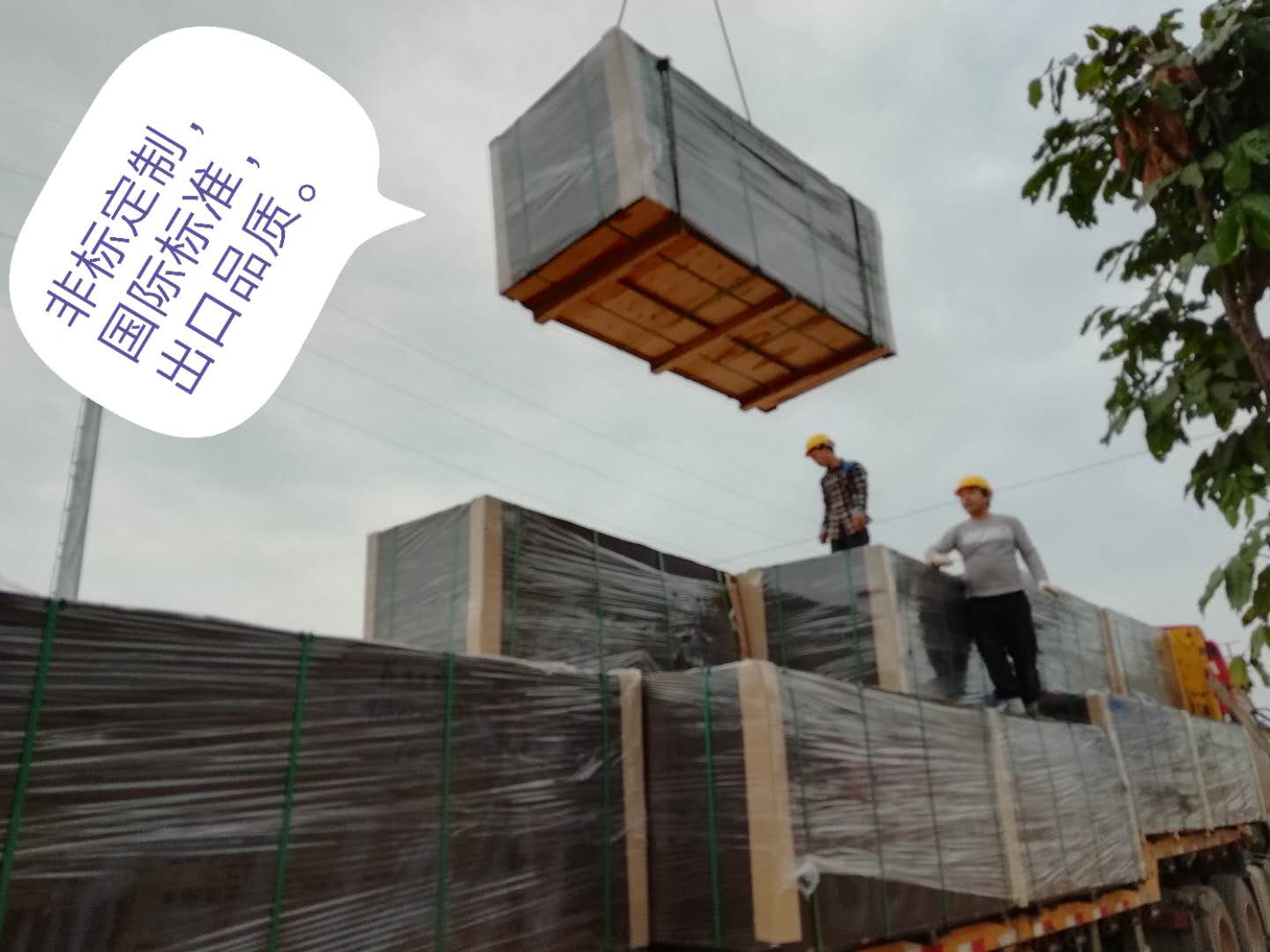 广东非标建筑模板定制 广东非标尺寸建筑模板定制厂家