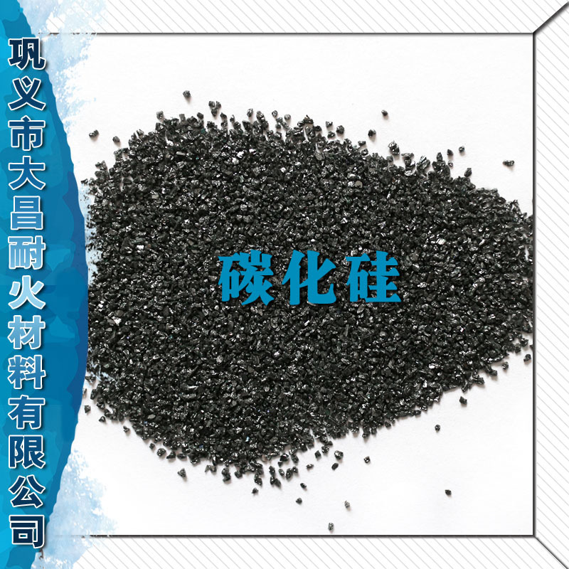 耐火材料用95一级碳化硅 黑硅现货