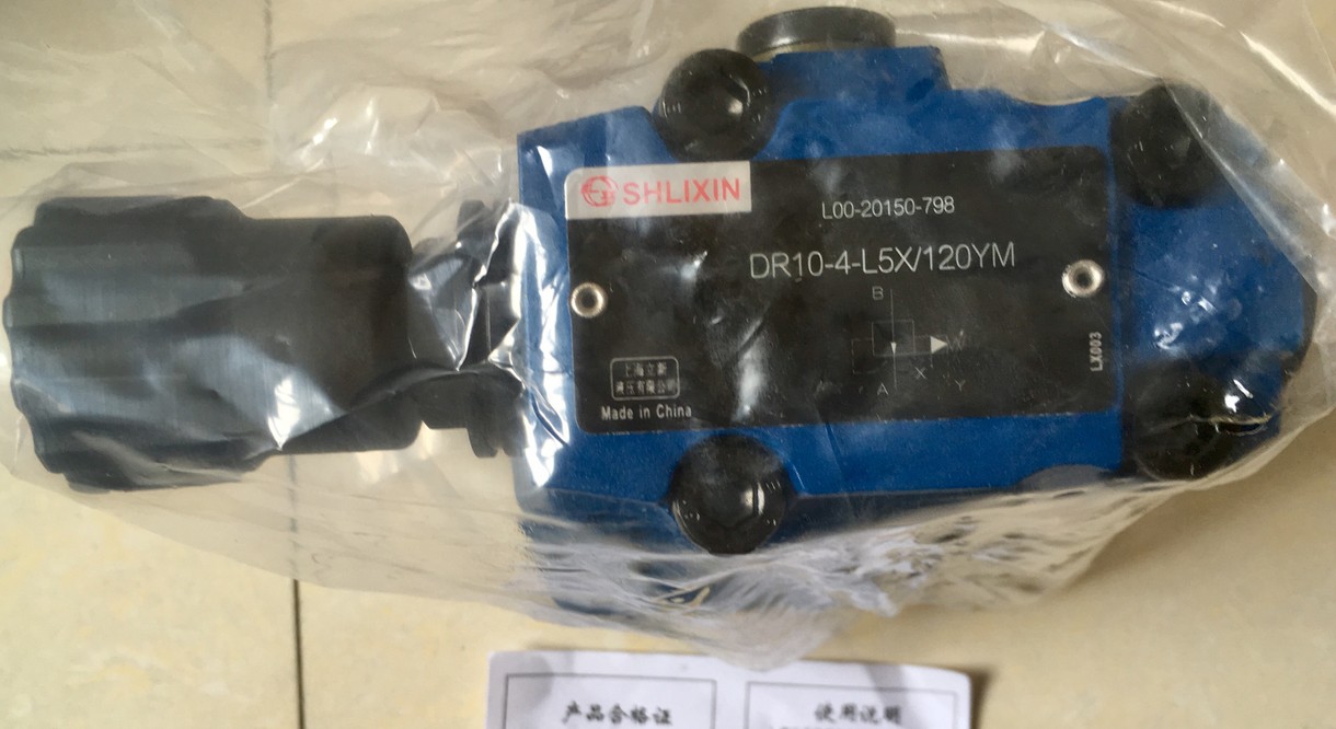厂家提供上海立新SHLIXIN先导式溢流阀先导式溢流阀 DB10-1-L5X/5