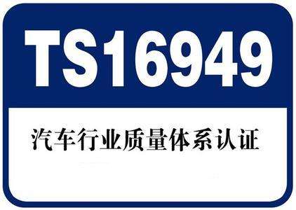 OHSAS18001认证公司推荐|芜湖OHSAS18001认证渠道