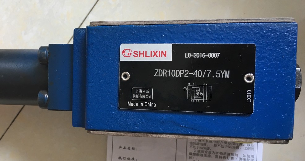 供应上海立新SHLIXIN液控单向阀DSV10GP-80-L1X DSV10GP-80-L1X/V，F型精密节流阀F5K3-L2X/0.2Q