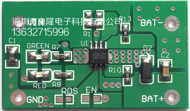 深圳5V升压双节锂电池充电方案2节锂电池充电芯片