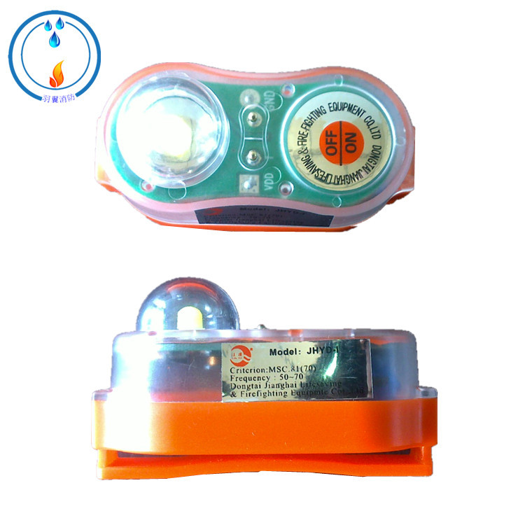 JHYD-I救生衣灯 LED闪光型 锂电池救生衣灯 船用示位灯EC证书