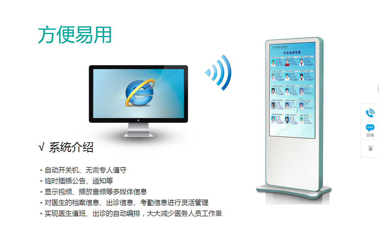 点动智能标识 中国成员之一的智能标识软件服务商