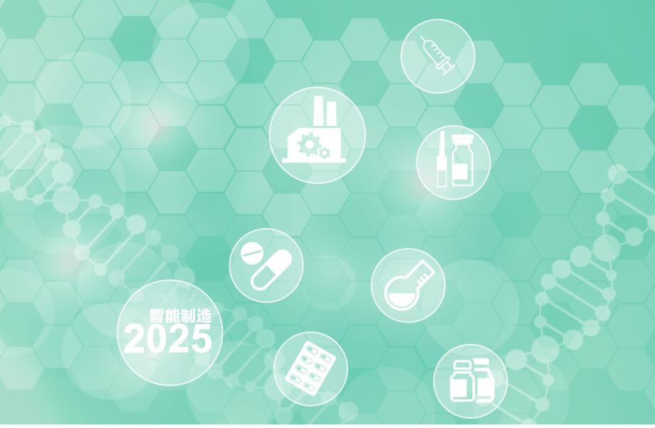 2018南京制药展丨打造**制药工业技术、产品、资源、信息交流的可以选择平台