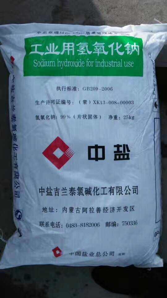 重庆食用养殖场消毒厂家直销