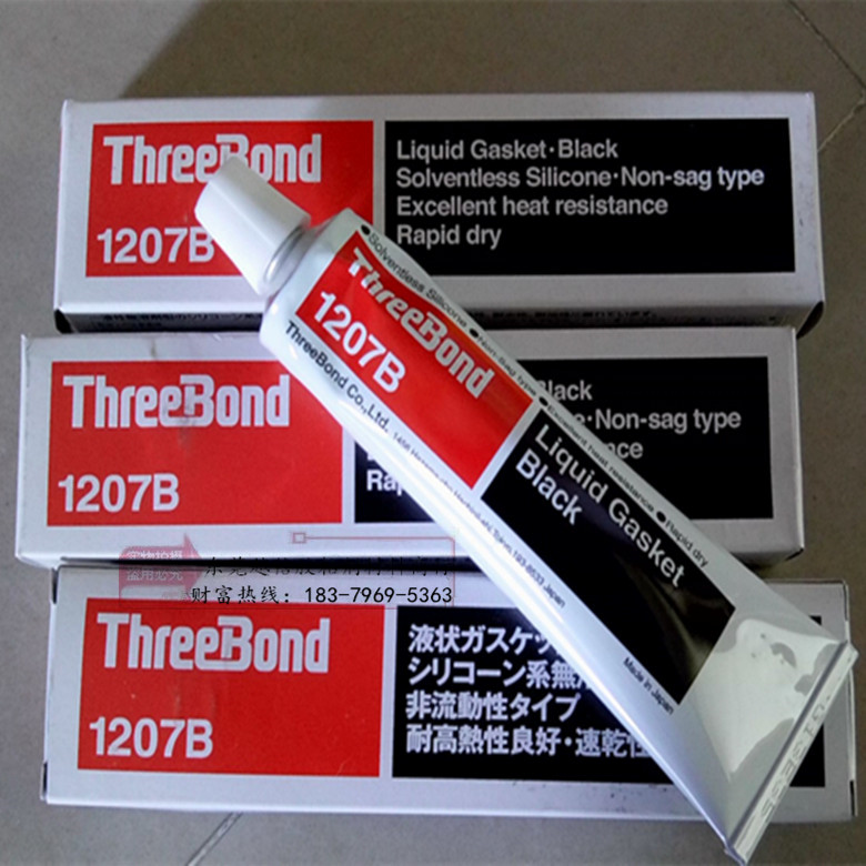 日本ThreeBond三键TB1207B黑胶 耐高热性速乾干性填充固定密封胶