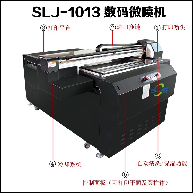 深龙杰SLJ-6060数码微喷打印机- 如何才能在酒瓶及包装盒上印照片