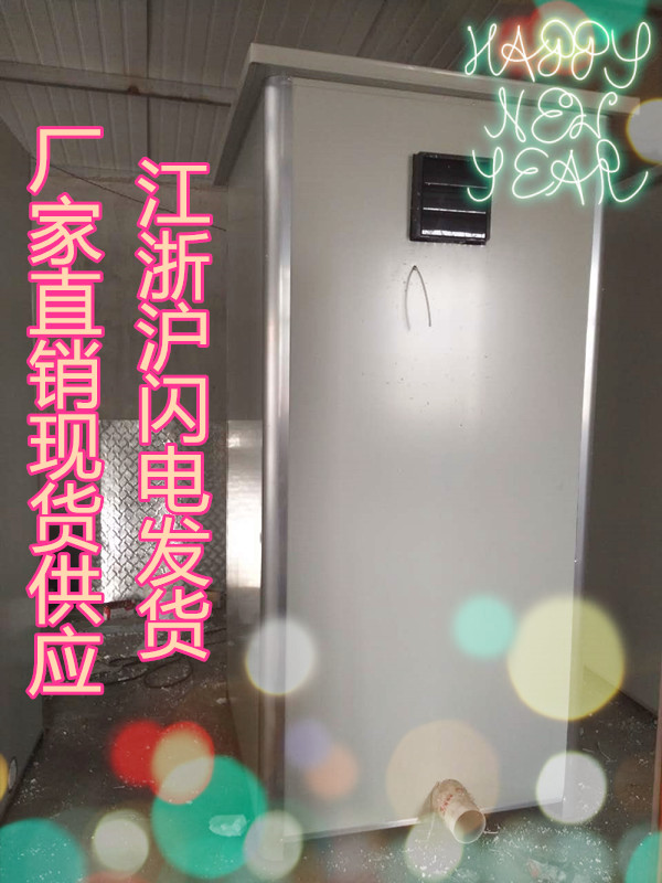 上海集装箱厕所卫生间淋浴房