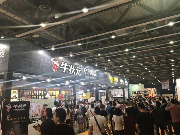 2018年中国国际食品展会